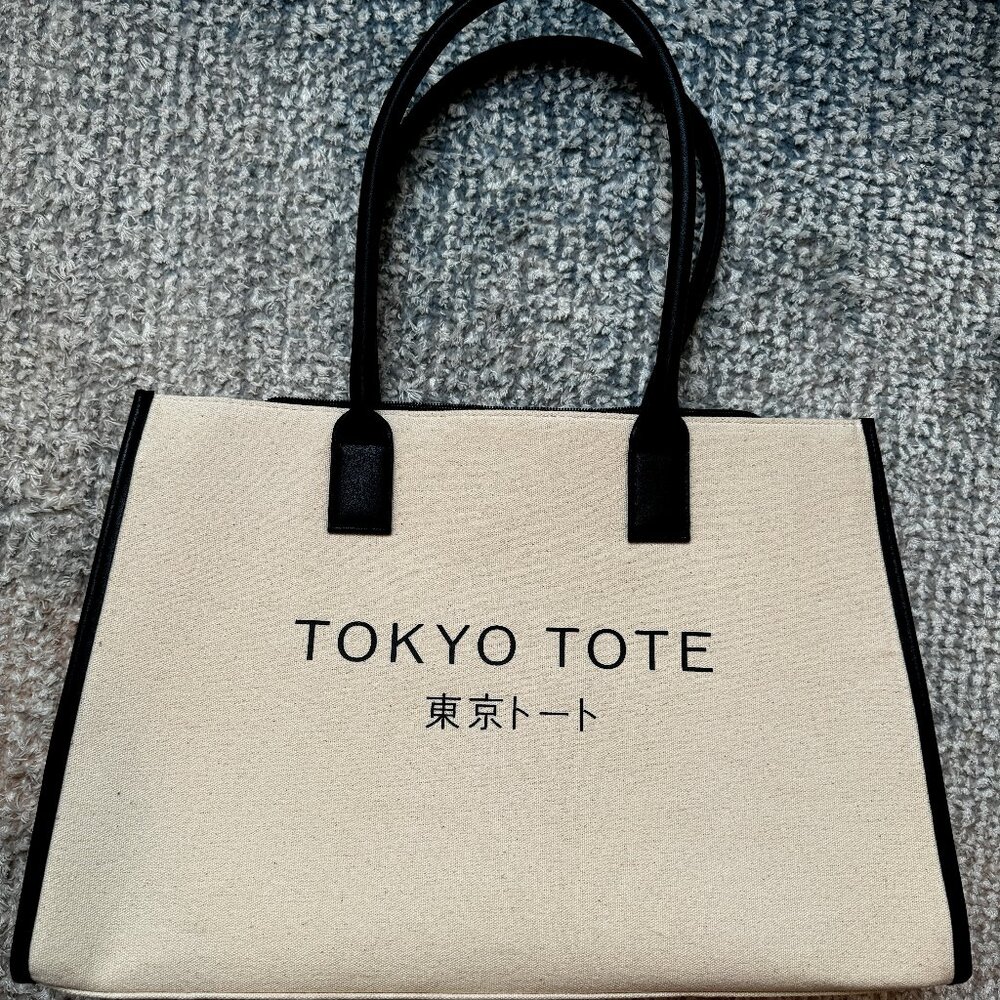 NEW Shiseido 150th Anniversary Zippered Tote Bag